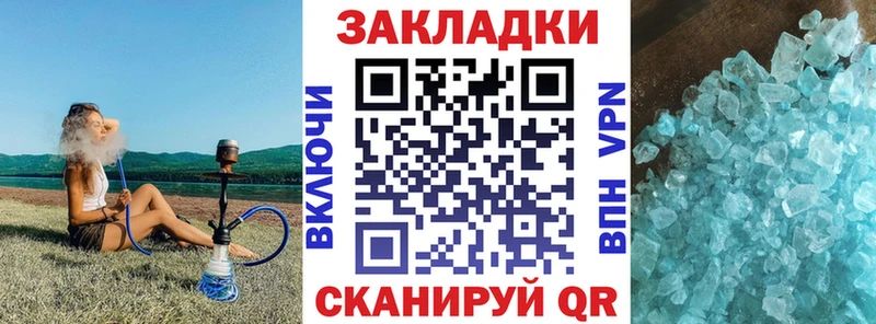 Купить наркотик аптеки Дятьково Альфа ПВП  Мефедрон  ГАШ 