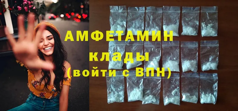 где найти   Дятьково  Amphetamine Розовый 