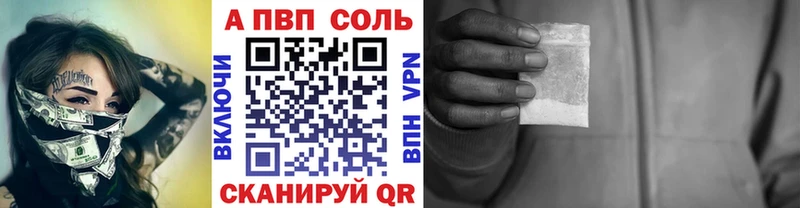 A PVP VHQ Дятьково