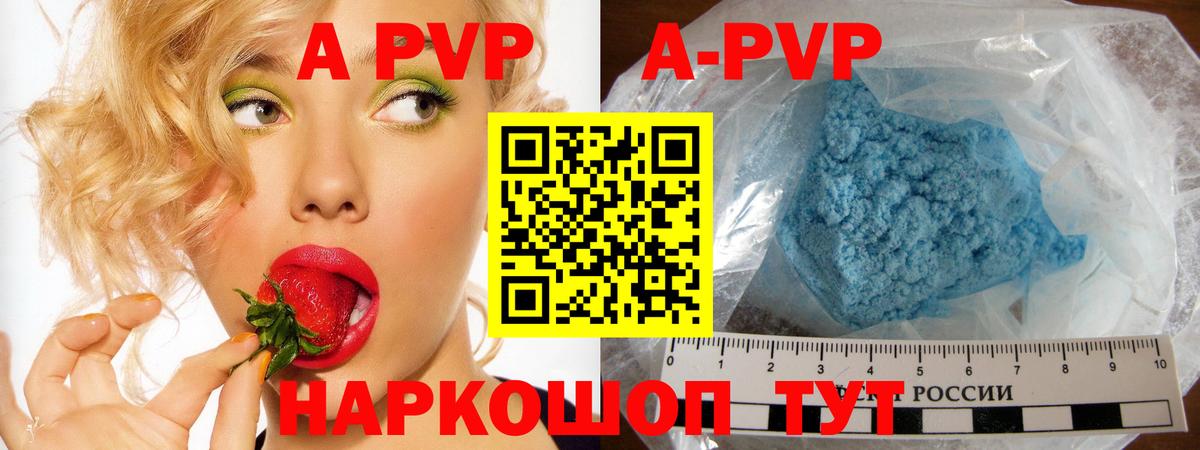 APVP СК КРИС Дятьково