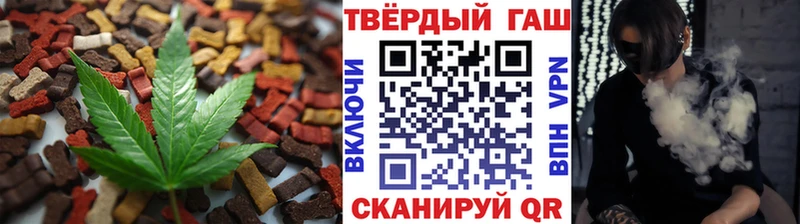 Печенье с ТГК марихуана  купить наркоту  Дятьково 