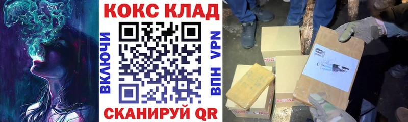 shop состав Дятьково Кокаин 97%
