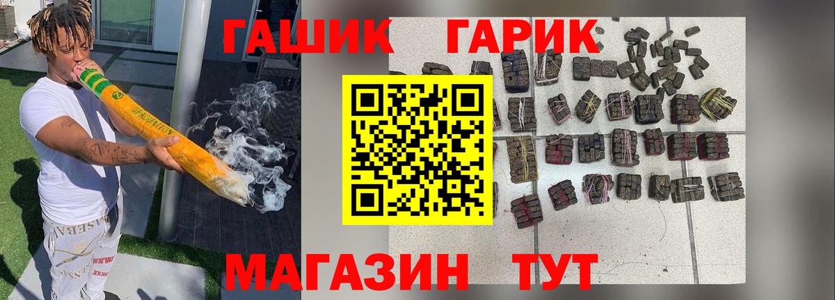 Дятьково  ГАШИШ  Вход с VPN  ГАШИШ ice o lator  Гашиш Ice-O-Lator 