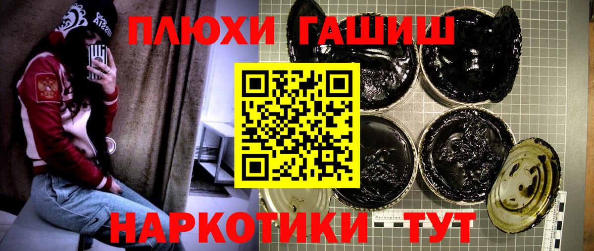 сколько стоит  Гашиш Изолятор  Дятьково  ГАШ Ice-O-Lator 