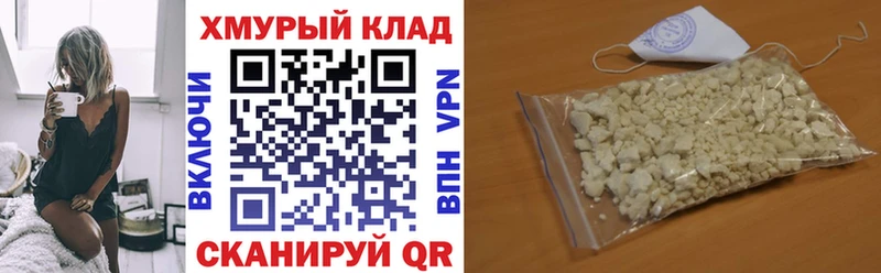 ГЕРОИН герыч  купить наркоту  Дятьково 