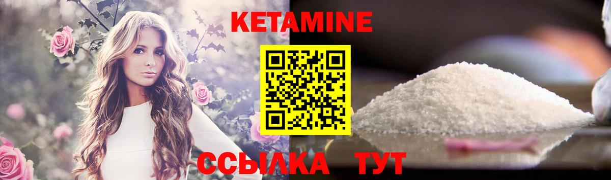 Кетамин ketamine  Дятьково  Кетамин ketamine 