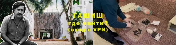 соль курить ск Мегион
