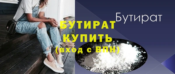 соль курить ск Мегион