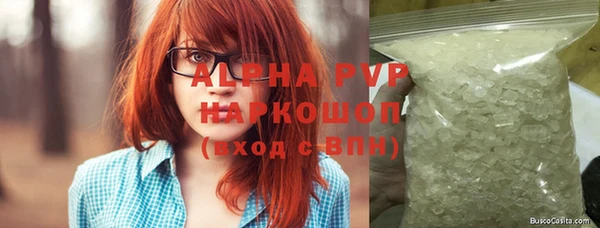 соль курить ск Мегион