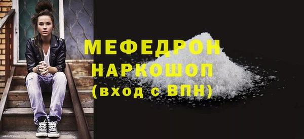 не бодяженный Медногорск