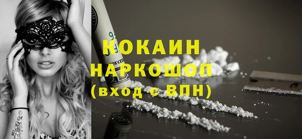 не бодяженный Медногорск