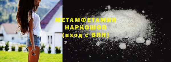 гидра Медвежьегорск