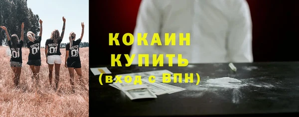 соль курить ск Мегион
