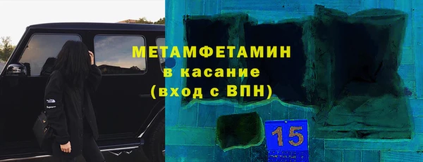 гидра Медвежьегорск