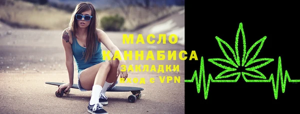 соль курить ск Мегион