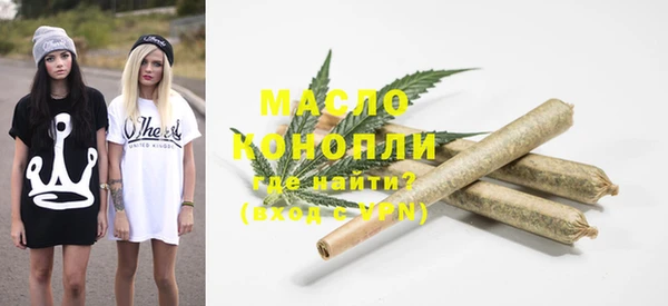 соль курить ск Мегион