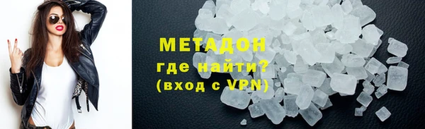 гидра Медвежьегорск