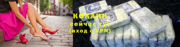 соль курить ск Мегион