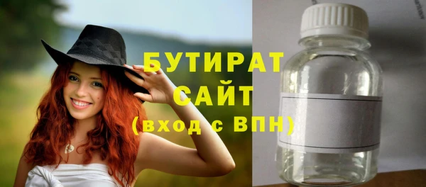 не бодяженный Медногорск
