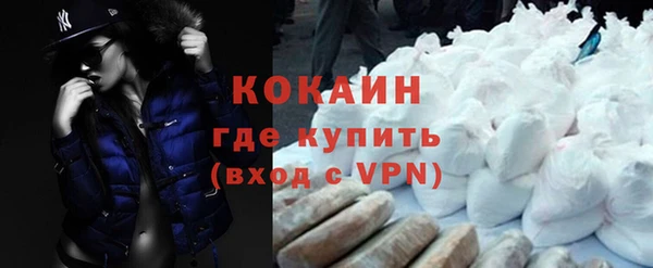 мяу мяу кристалл Белая Холуница