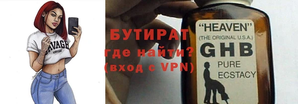 гидра Медвежьегорск