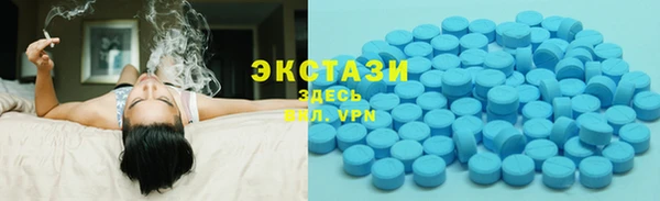 соль курить ск Мегион