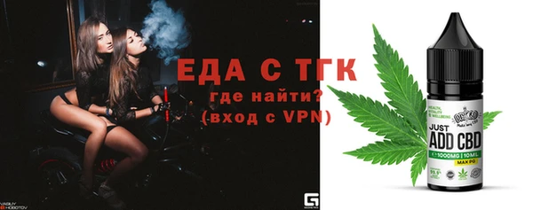 гидра Медвежьегорск