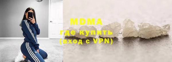 MDMA Premium VHQ Бронницы