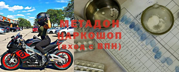 гидра Медвежьегорск