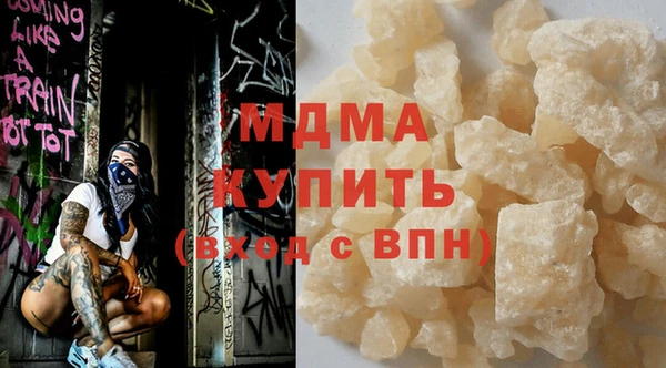 гидра Медвежьегорск