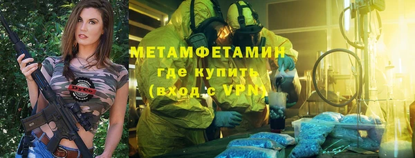 соль курить ск Мегион