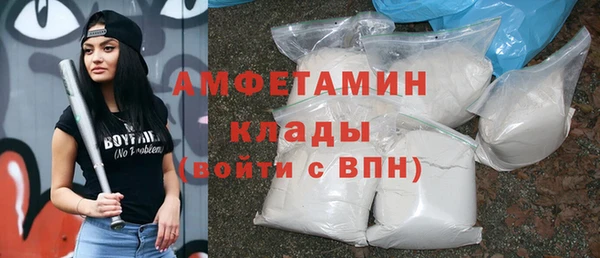 соль курить ск Мегион