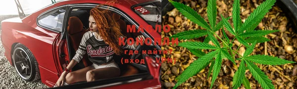 соль курить ск Мегион