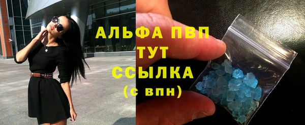 соль курить ск Мегион