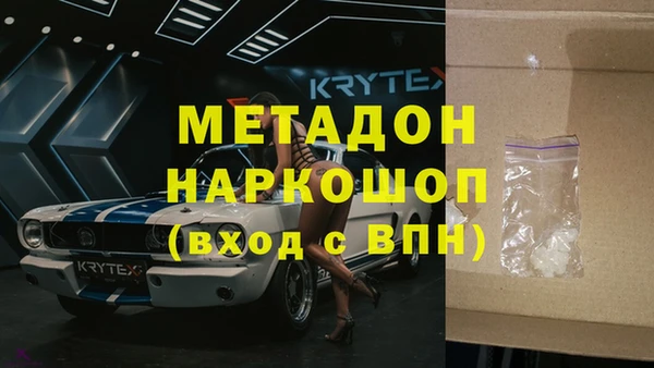 не бодяженный Медногорск