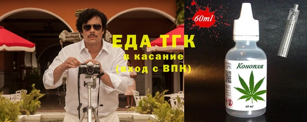соль курить ск Мегион