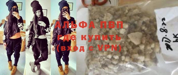 соль курить ск Мегион