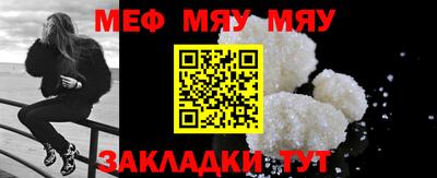 прущие грибы Балаково