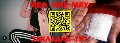 прущие грибы Балаково