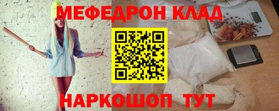 амфетамин Балашиха