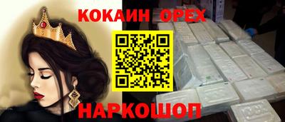 эйфоретик Донской