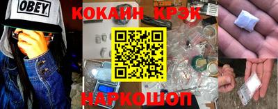 кокаин перу Донецк