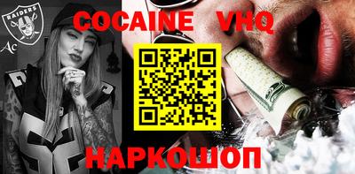 кокаин перу Донецк