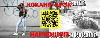 эйфоретик Донской