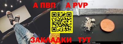 эйфоретик Донской