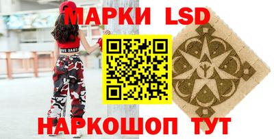 прущие грибы Балаково