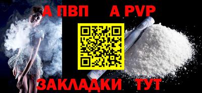 кокаин перу Донецк