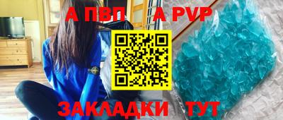 эйфоретик Донской