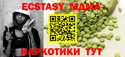 эйфоретик Донской