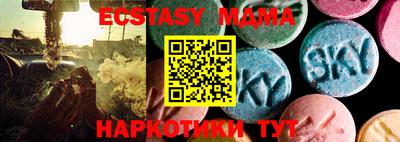 амфетамин Балашиха